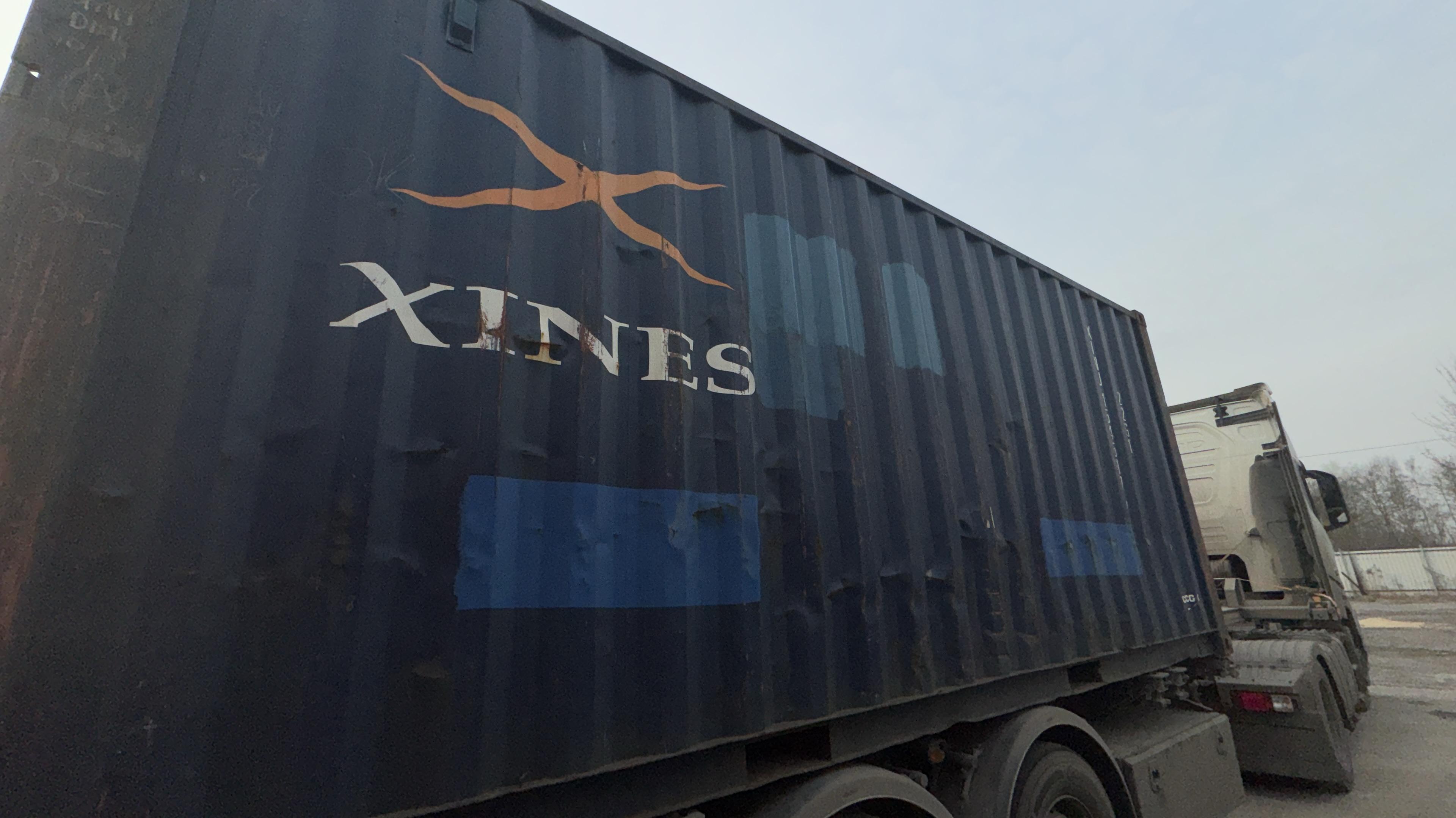 Морской контейнер XINU1545177